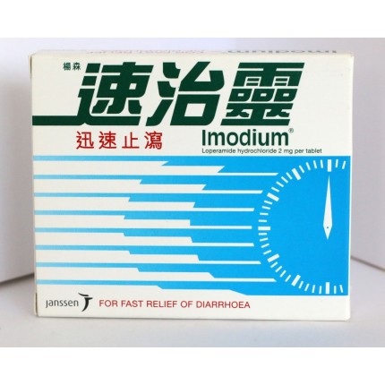 楊森速治靈